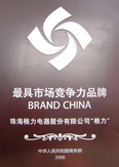 The Most Competitive Brand Ministry of Commerce of the PRC The Most Competitive Brand Ministry of Commerce of the PRC